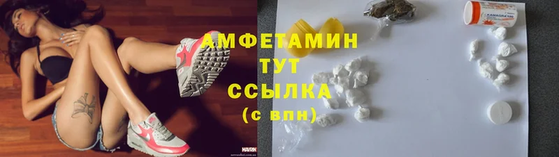 Amphetamine VHQ  Карпинск 