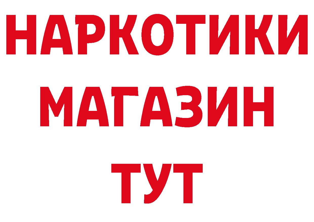 А ПВП СК КРИС зеркало маркетплейс ОМГ ОМГ Карпинск