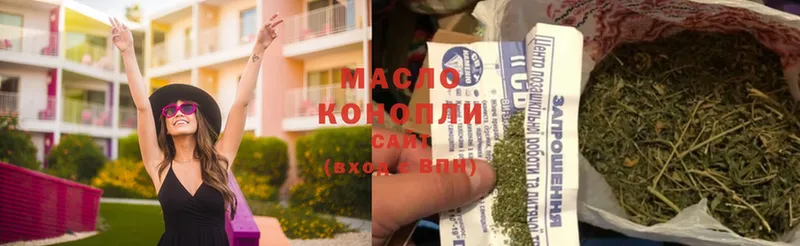 ТГК THC oil  Карпинск 